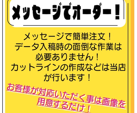 お手軽！ステッカー印刷代行します 画像を送信するだけ！低価格で高品質なステッカーを作成します！ イメージ2
