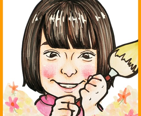 ☆SNS用アイコンに☆プロの似顔絵師が"可愛い"＆"そっくり"似顔絵描きます！☆短納期☆　 イメージ1