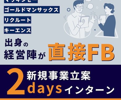 シンプルで分かりやすいバナーを格安で作成します 企業のブランドイメージを考慮して作成します イメージ2