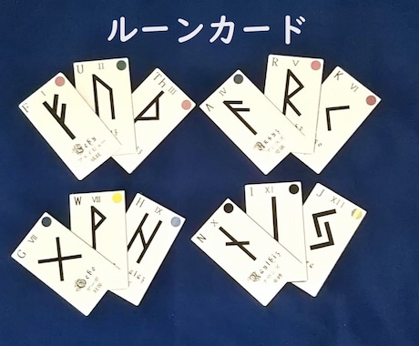 貴方の人生の悩みごとを真剣に　一緒に考えます 人生の悩みごとを　各種占術を駆使して良い方向に進めましょう イメージ1