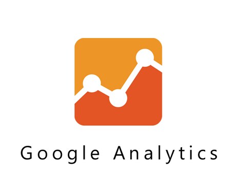 【Google Analyticsによるサイト分析】公認上級ウェブ解析士がサポートします。 イメージ1