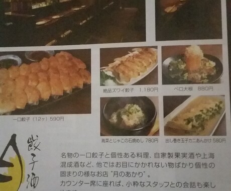 飲食店のプロデュース、コンサルタント致します 飲食店開業、営業不振な方へお手伝いします。 イメージ1