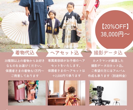 特別価格☆A4チラシ制作を4,000円で承ります サービス開始記念！3月31日まで限定３名様の特別価格です。 イメージ1
