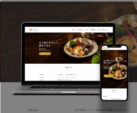 初心者OK！ペライチで伝わるLP制作します 構成から公開まで丸ごとサポート イメージ2