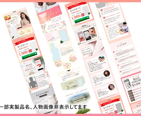 集客につながる女性向けのデザインを提供します 実装まで可能！安く、柔軟に対応いたします イメージ2