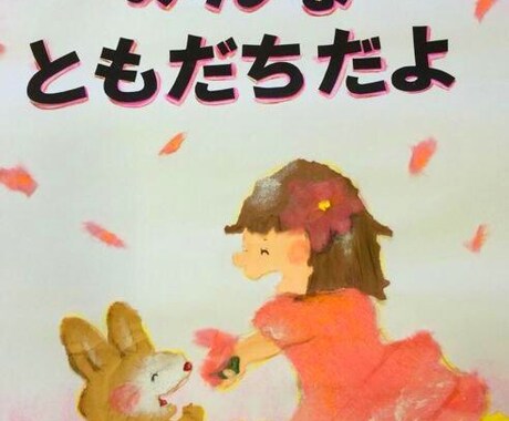 絵を描きます 絵を描かないといけない！けれど苦手、そんな方へ☺︎ イメージ2