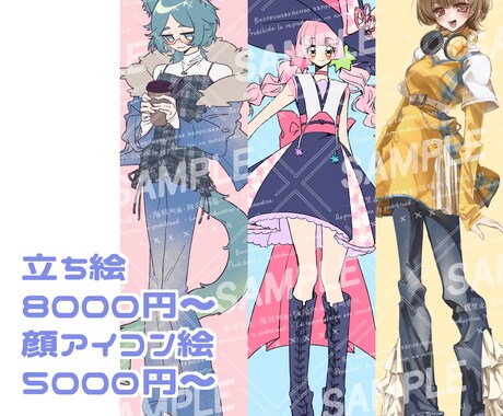 オーダーメイドでイラストを制作します 【初ご依頼でも安心◎】ご希望の絵柄にお応えします！ イメージ2