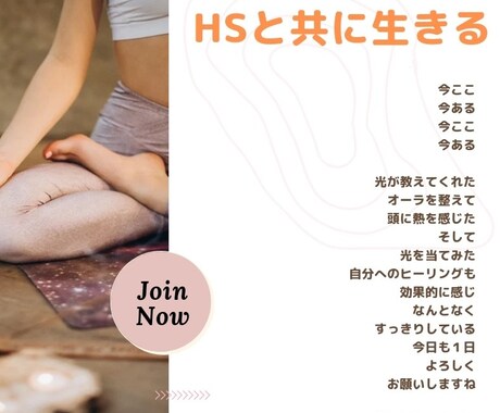 あなたのオーラをみて守護の存在に伺います 守護の存在のメッセージをキャッチします！ イメージ1