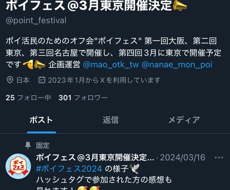 Twitterやブログのヘッダー作成します イメージ1