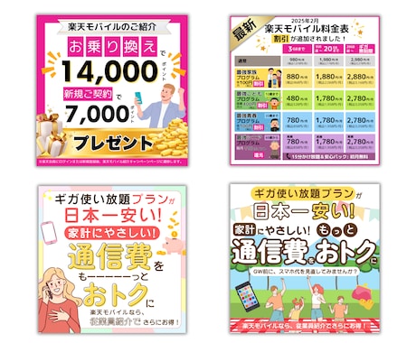 SNSバナー作ります XヘッダーなどのSNSバナー作成 イメージ2