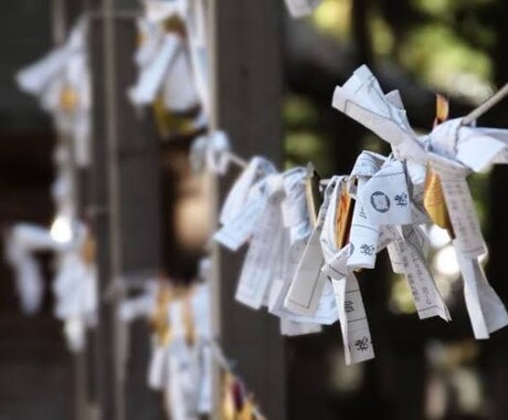 あなた専用の開運おみくじを届けます 今のあなたに必要な運勢と開運メッセージをお届け イメージ2