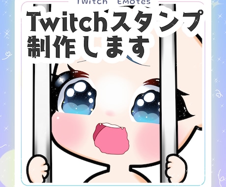 Chama様オーダー打ち合わせページ Chama様オーダー打ち合わせページ
