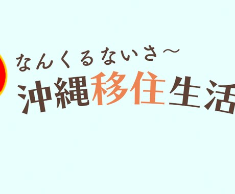 ゆるかわなヘッダーを作製いたします ＼イラストでSNSやブログを個性的に／ イメージ2