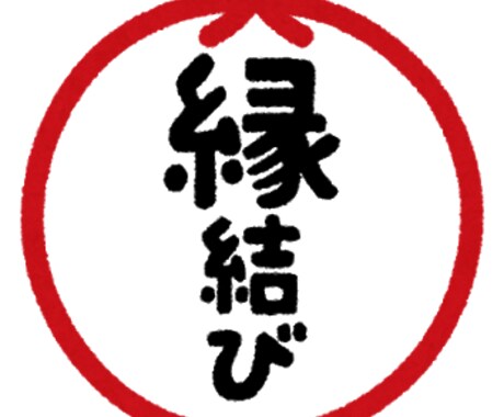48時間続く★引き寄せ★ヒーリングします オーラを調整して、素敵なご縁を引き寄せましょう イメージ1