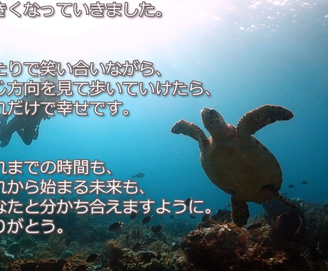 結婚式で贈る、感謝のレター動画を制作します 写真コメント・ロール演出対応・動画挿入対応 イメージ2