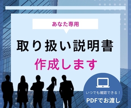 あなたの取り扱い説明書作成します ヒューマンデザインを使ってあなたの取り扱い説明書を作成します イメージ1