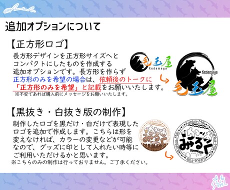 Vtuberのお名前ロゴ作ります キャラクターの立ち絵や雰囲気に合わせ、読みやすいロゴを。 イメージ2