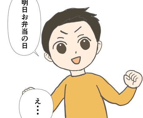 漫画描きます 商標利用可、色々な絵柄に対応しています イメージ2