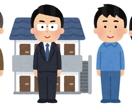 現役155戸の大家。不動産投資の質問受けます 現役大家の情報です。嘘・偽り・他人の受け売り等は一切無し。 イメージ1