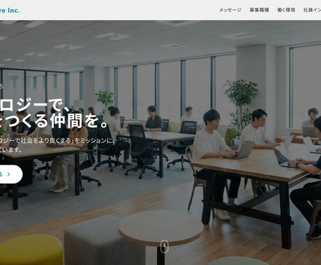 おしゃれなHP・LPを最短3日で制作します 丸投げOK！スマホ対応込み・公開後の修正も無料 イメージ2