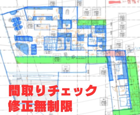 富裕層物件の間取りをチェックをします 1億円以上の住宅や別荘にご利用ください! イメージ1