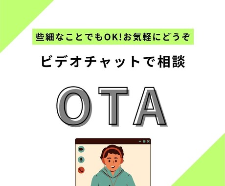 宿泊予約強化についてアドバイス致します 集客の仕方、販売促進で売上UPのお手伝いをさせてください イメージ1