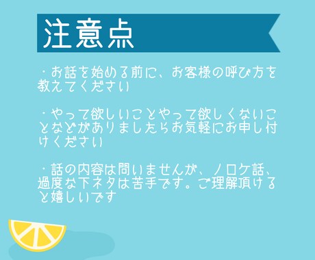 あなたのお話、何でも聞きます 愚痴、周りに言えない悩みがある人へ イメージ2