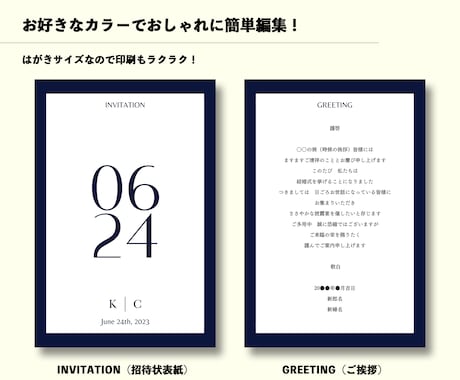 シンプルでクラシックな結婚式の招待状を作れます 招待状が届いてワクワク、心の準備もはじまります！ イメージ2