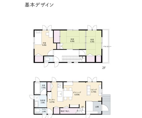 間取り図をきれいにわかりやすく、データ化します 手書きや不鮮明な間取り図をきれいにデータ化します。 イメージ2