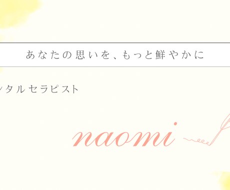 お金・仕事・人間関係の不安｜看護師が味方になります 誰にも言えない不安悩み安心できる相手に少し話してみませんか。 イメージ1