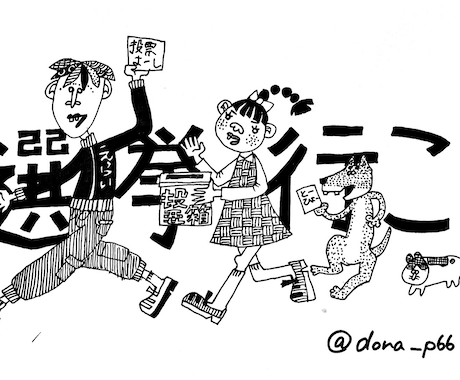 他と被りたくない人必見！白黒イラスト、似顔絵ます 世界に一つだけのイラスト描きます！プレゼントに最適！ イメージ1