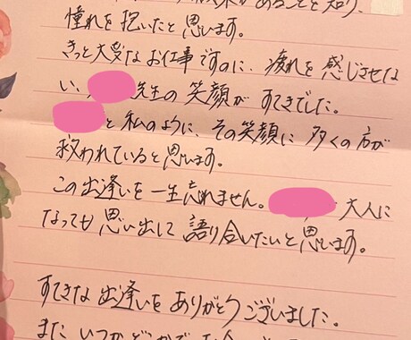 現役看護師/あなたの気持ちを丁寧にお聴きします あなたの心に、静かな居場所を本音に寄り添う、心の休憩 イメージ2