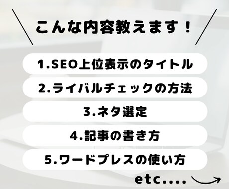 アクセスが集まらない原因をブログ添削します どんなジャンルもOK！時間が許す限りアドバイス！ イメージ2