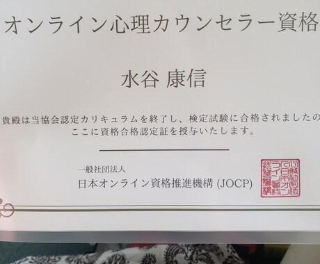 愚痴や悩み相談お聞きします 気軽に悩みや相談、聞いてほしいことなどを送ってください。 イメージ1