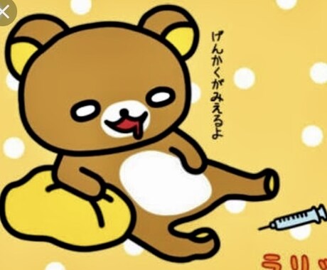 話をききます 愚痴聞き話相手悩み相談雑談しますます 25歳男子が話をききます 愚痴聞き話相手悩み相談雑談します！ イメージ1