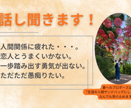 心のモヤモヤ、言葉にしてみます 人間関係のモヤモヤを形にしてみましょう。 イメージ1