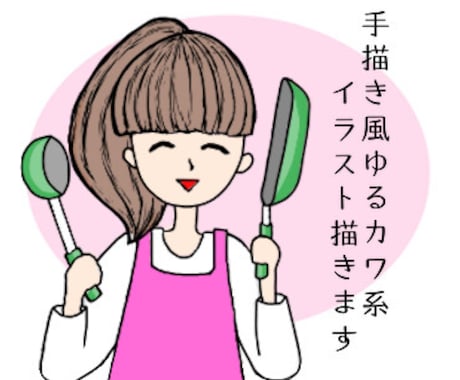 あなただけのオリジナルイラスト描きます 挿絵やアイコンに使える 