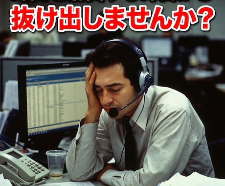 アポが取れやすい求人企業のテレアポリスト作ります 無駄な架電からさよならしませんか？？？？ イメージ2