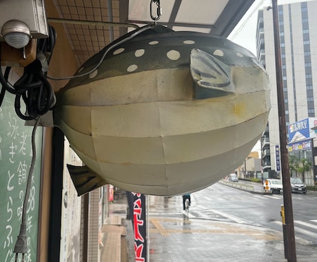 飲食店などの看板などオリジナルな物作ります 特注こだわりの看板や提灯を作ります！！ イメージ2