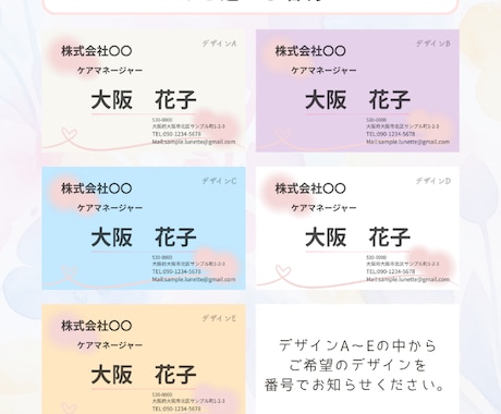 利用者様にも伝わるやさしい介護用名刺作成します 見やすく・わかりやすく、安心感のあるデザインを作成します✨ イメージ2