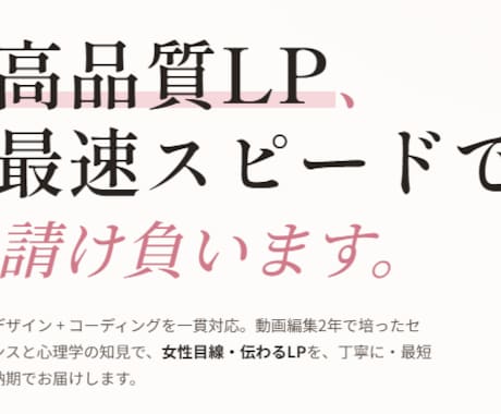 本物コーディングでデザインから一括対応いたします 【月額費用なし】HTML/CSSコーディングは一度の制作費で イメージ1