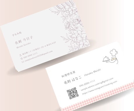 印刷配送費込み！女性に寄り添ったお名刺作成します 【5名様限定価格】低価格で、全て丸投げOK！を実現！ イメージ2