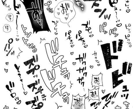 擬音・描き文字アシスタント承ります 手描きの擬音で漫画の密度を上げましょう！ イメージ2
