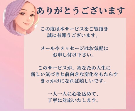 対人コミニュケーションをトレーニングします トレーニングAI！雑談・報連相・断り方も24時間、練習できる イメージ2