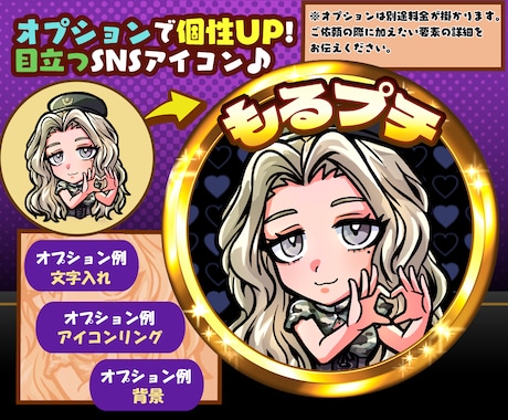 良い感じのデフォルメキャラクター制作します SNSアイコンやグッズなど商用利用OK♪ イメージ2
