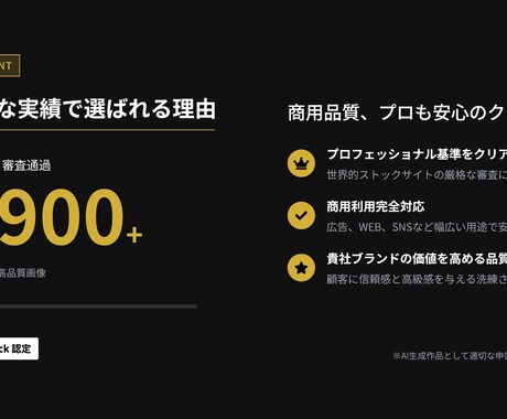 広告用途に最適な自然なAIモデル写真を制作します 安心して広告に使える商用品質をお届け イメージ2