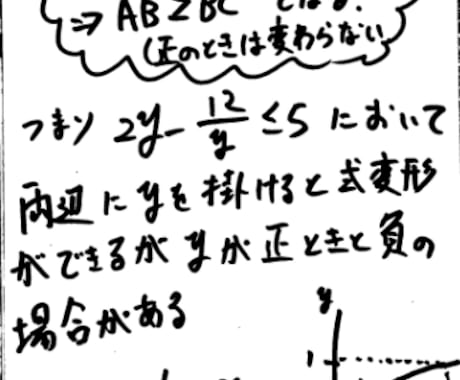 理系の勉強サポート！厳密数学の解答作成します 大学生の過去問の解答作成依頼が今人気です。 イメージ2