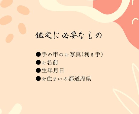 手の甲診断します 具体的な【仕事の運勢】と【行動ヒント】 イメージ2
