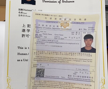 海外の方の、日本の日本語学校への入学サポートします 英語、中国語で、学生さんにカウンセリングを行います！ イメージ1