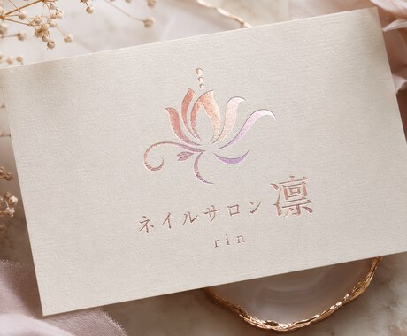 モニター価格(6月末まで)☆★ ロゴデザインします Web・SNS・名刺まで使える“伝わるロゴ”を制作します イメージ2